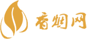 新体验感香烟网